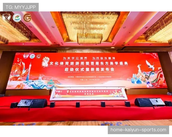 俱乐部与城市旅游局合作 举办体育主题活动，俱乐部与旅游的联系