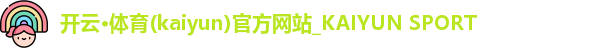 kaiyun